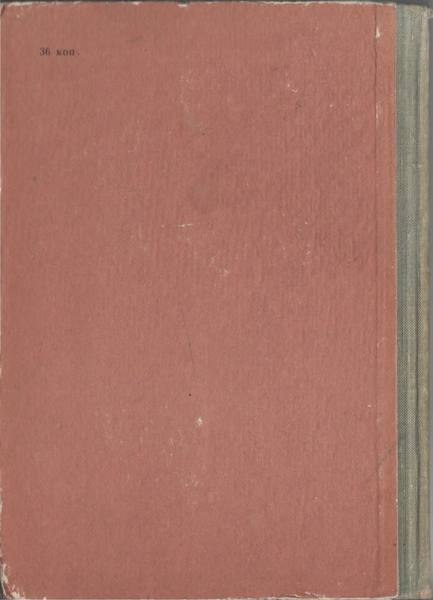 p0196
