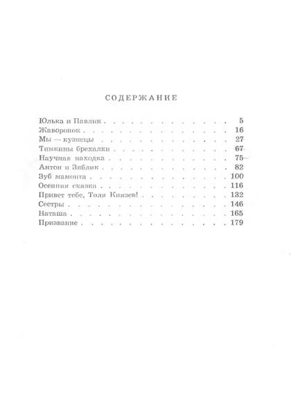 p0192