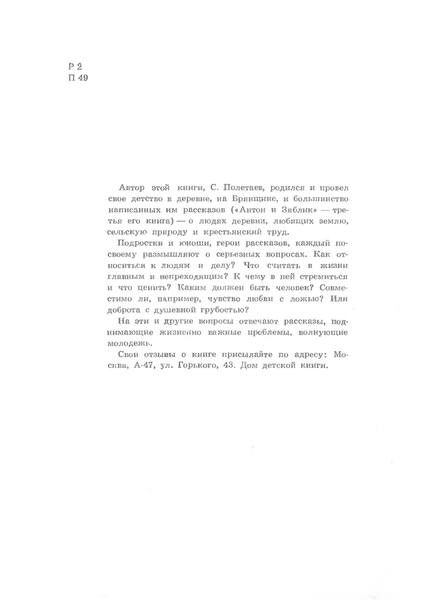 p0005