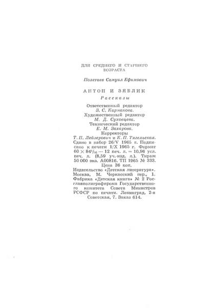 p0193