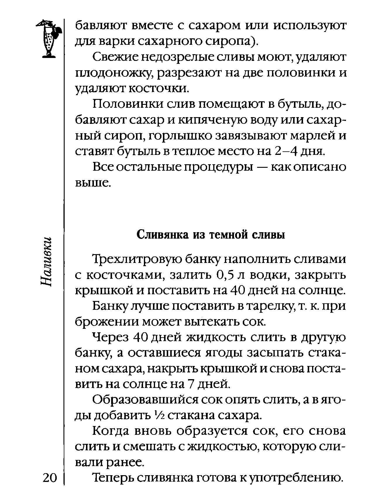 Page20