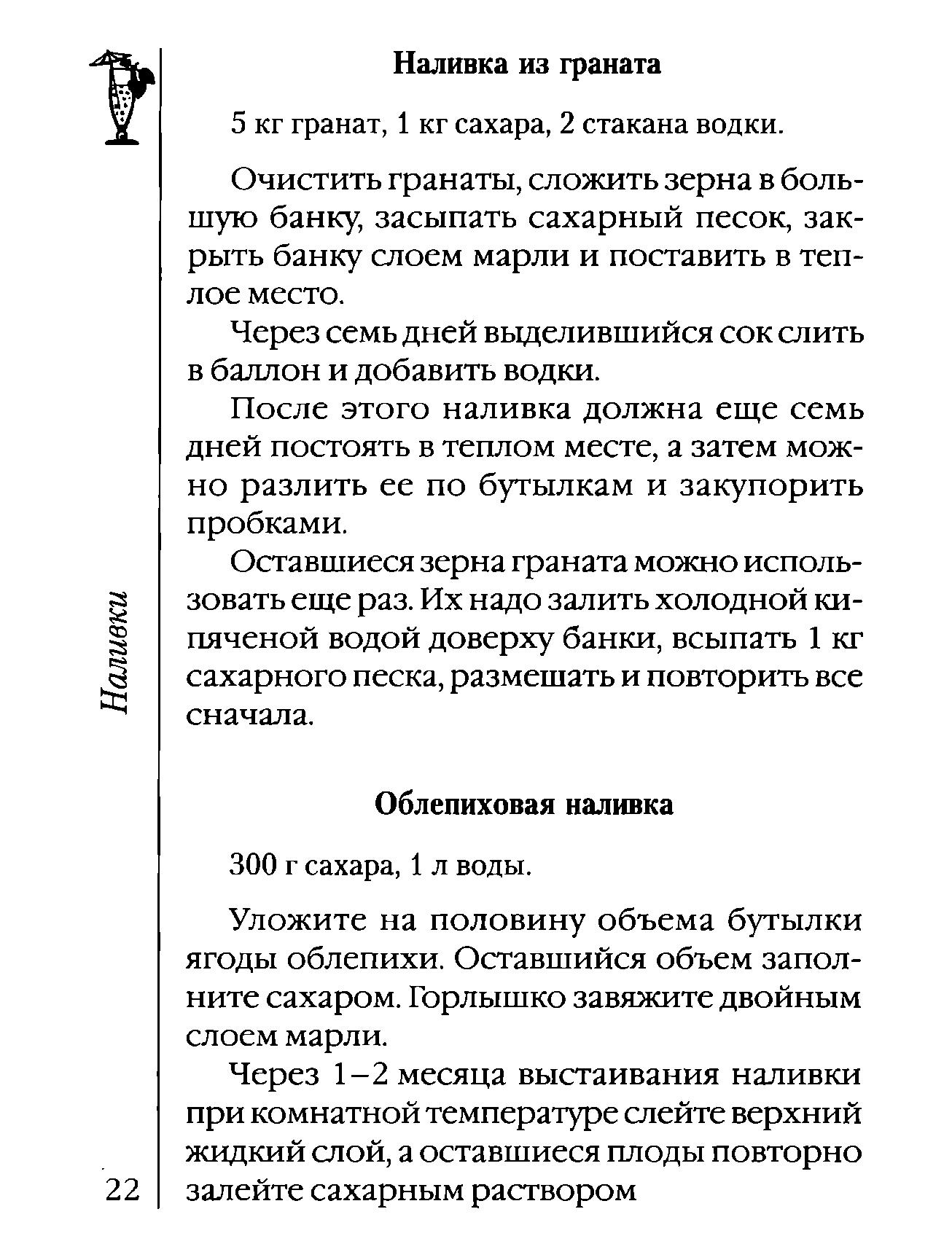 Page22