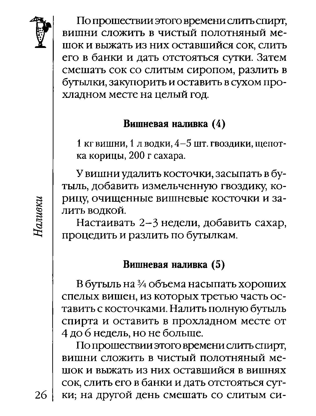Page26