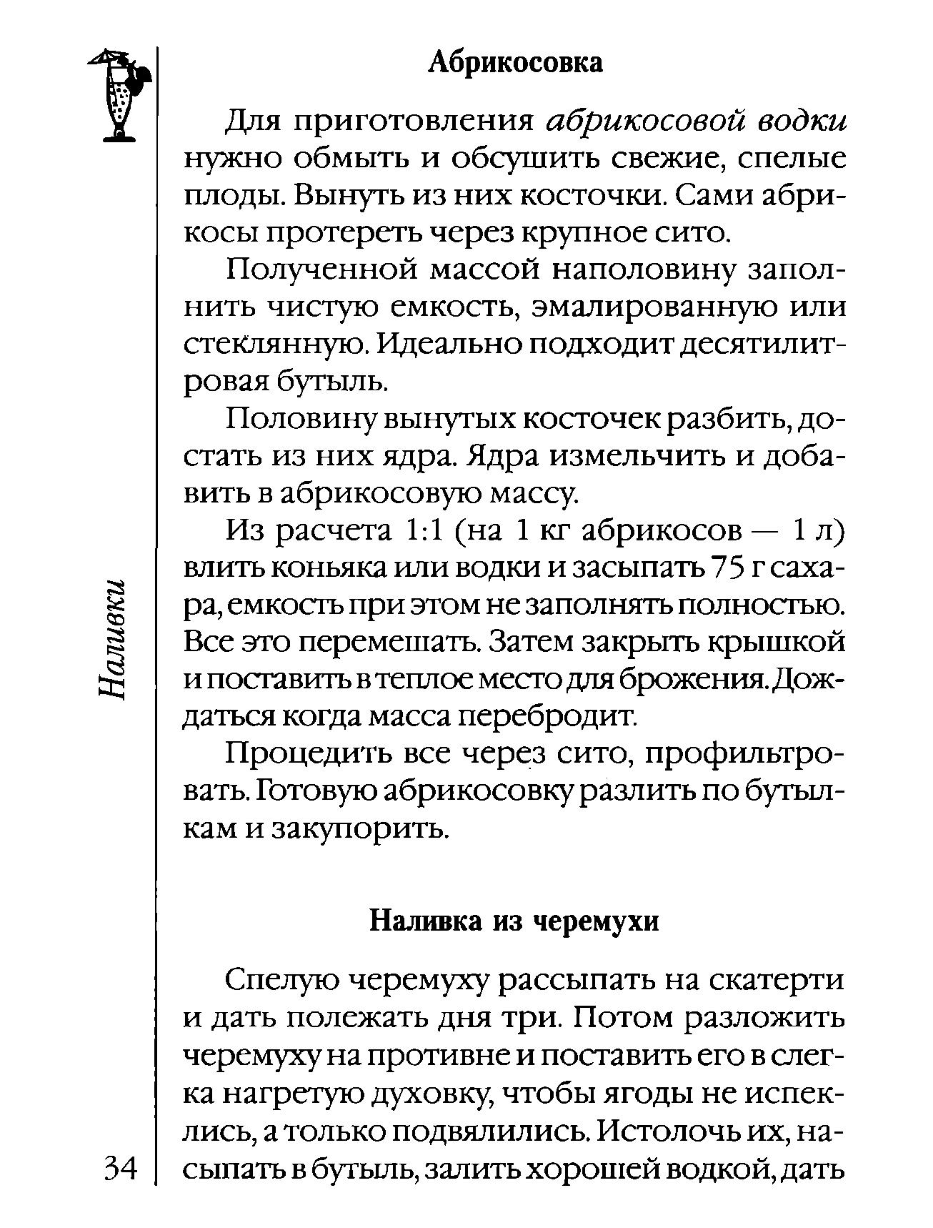Page34