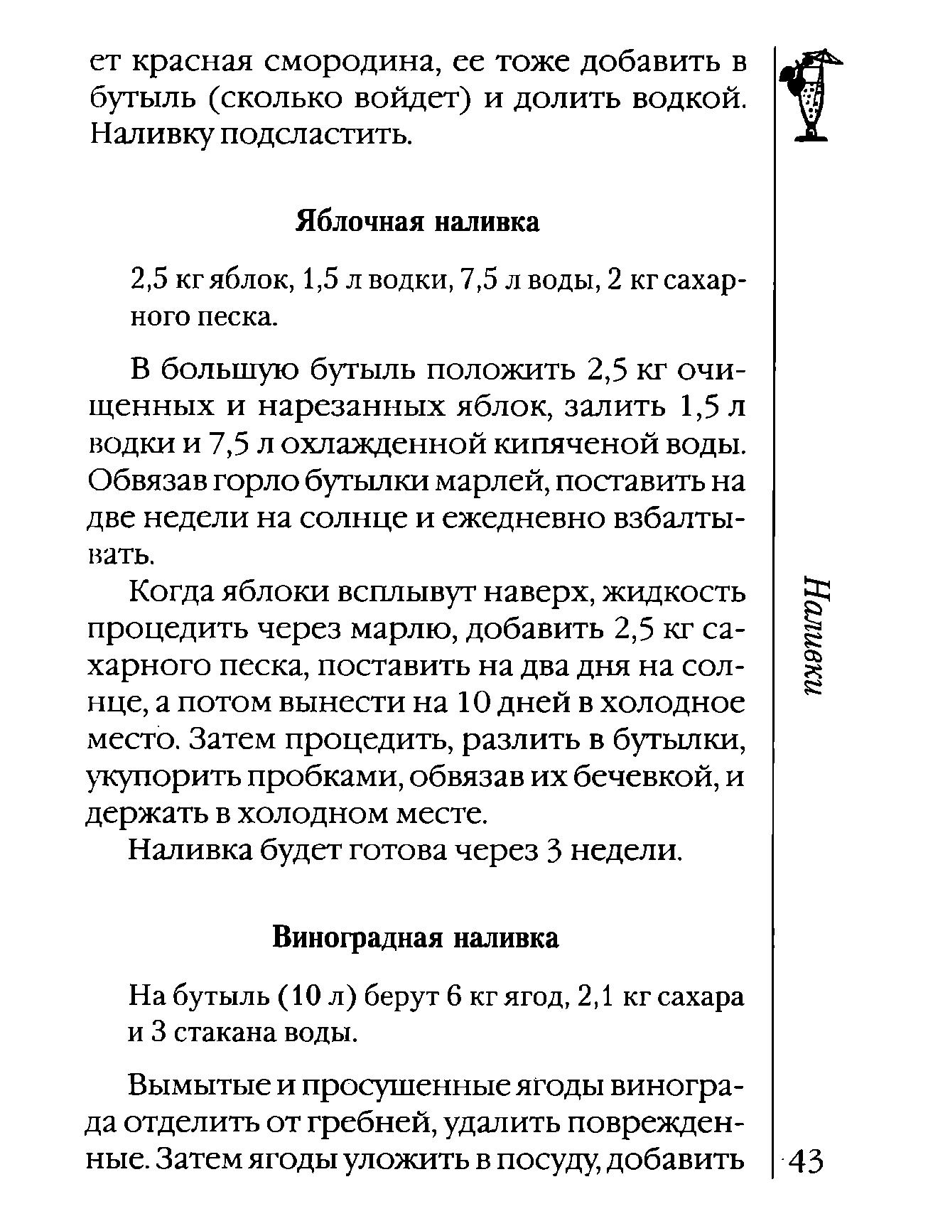 Page43