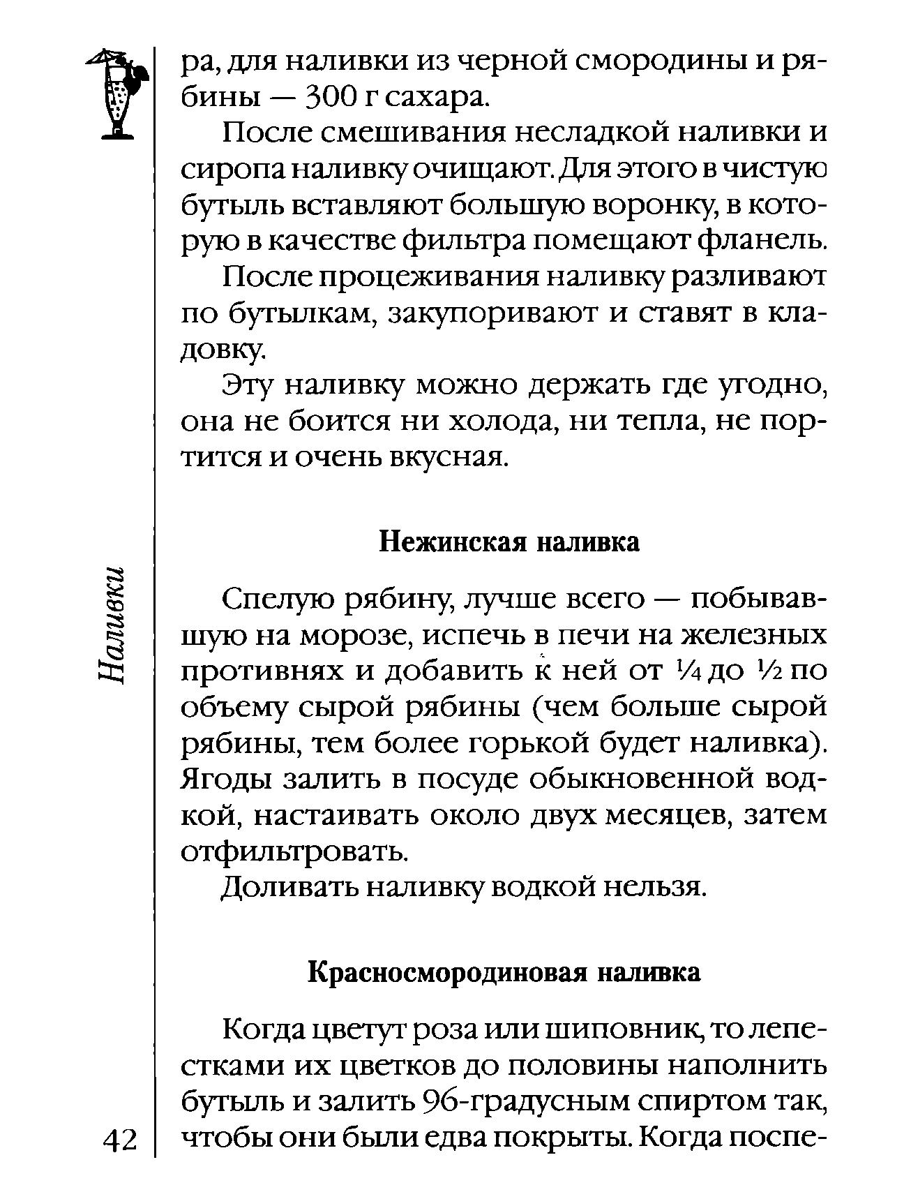 Page42