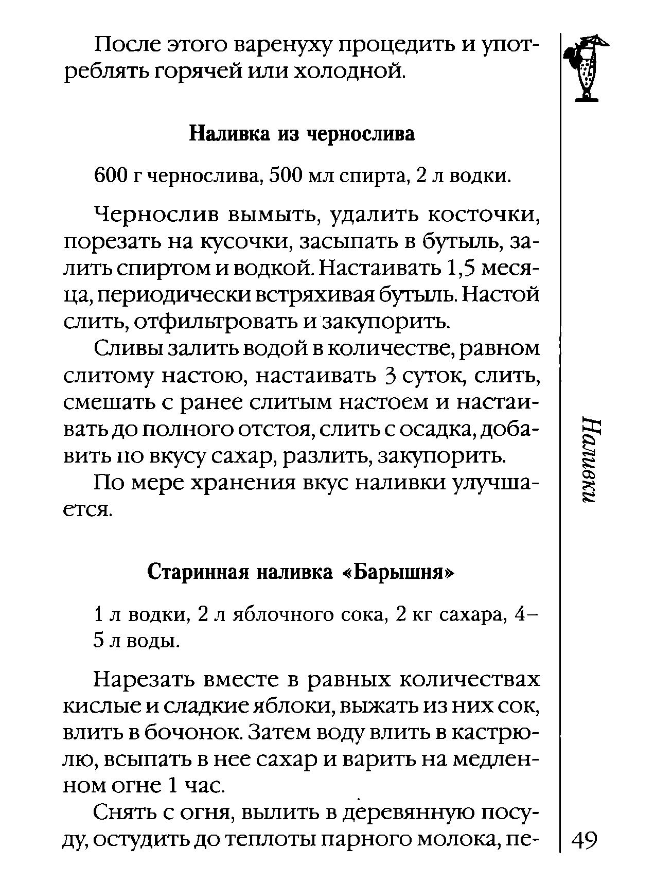 Page49