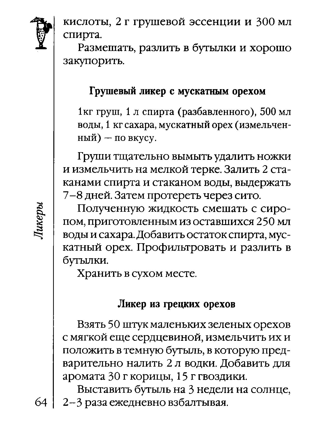 Page64
