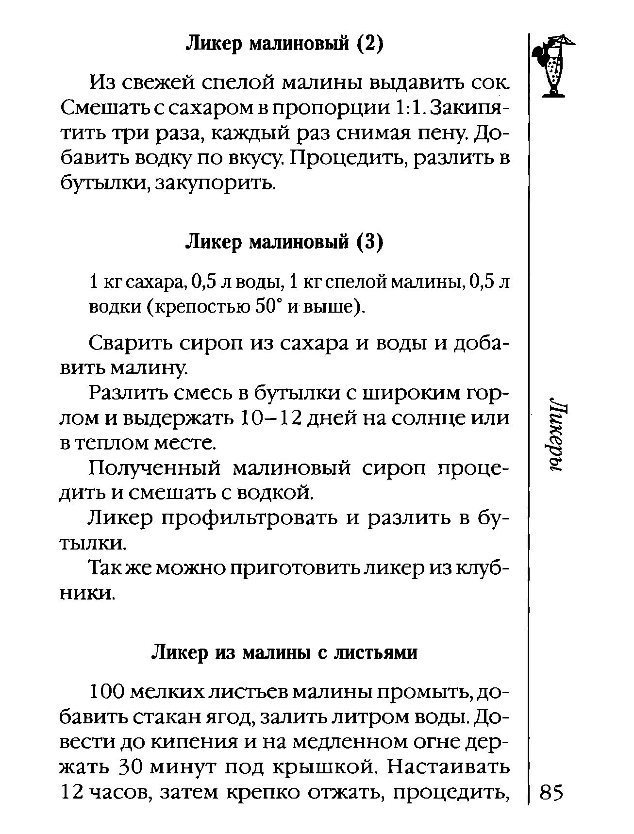 Page85