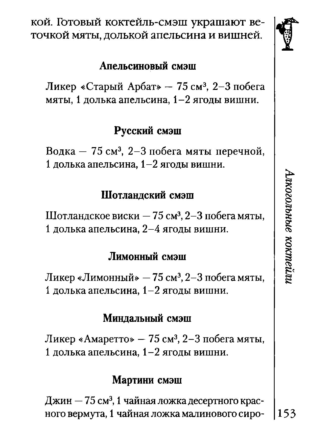 Page153