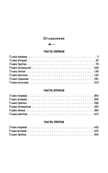 p0541