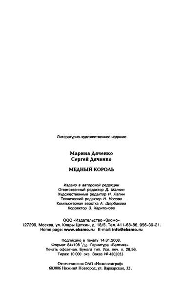 p0542