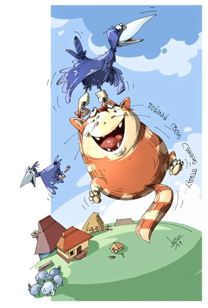 Gamart 027