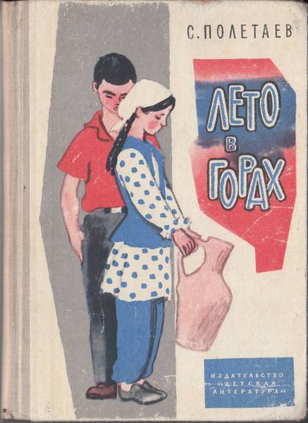 p0001