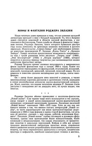 p0009