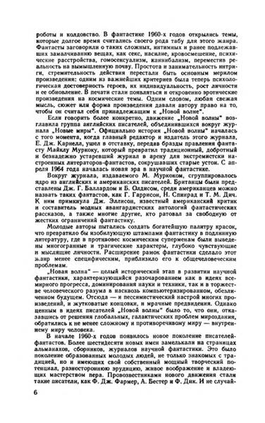 p0010