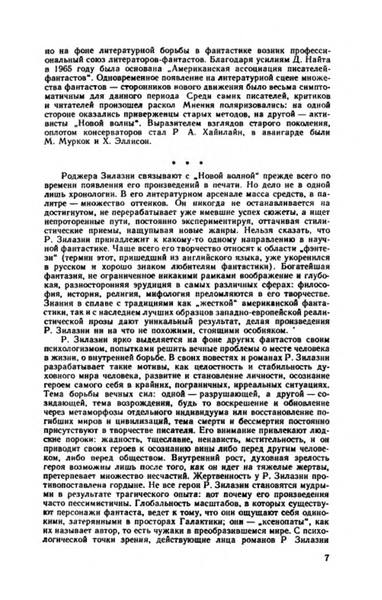 p0011