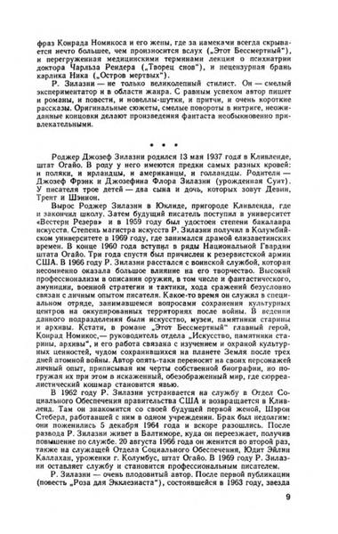 p0013