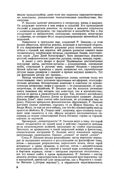 p0012