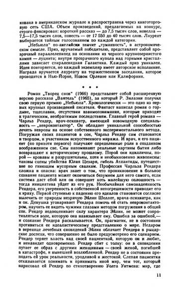 p0015