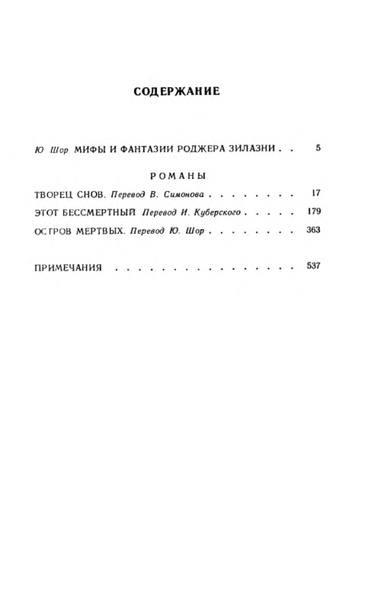 p0021