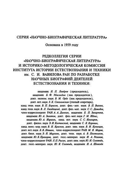 p0002