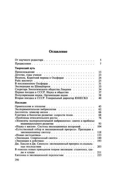 p0306