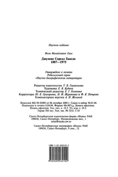 p0310