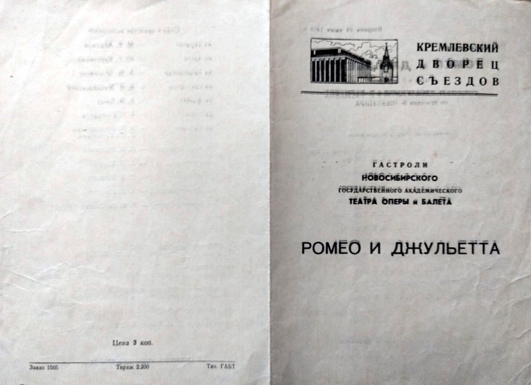 ф357