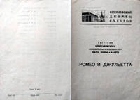 ф357