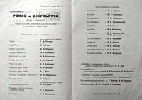 ф358