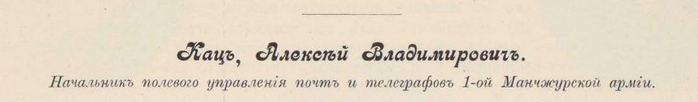 Кац