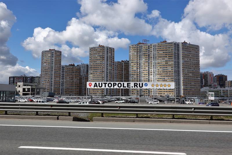 Петербург