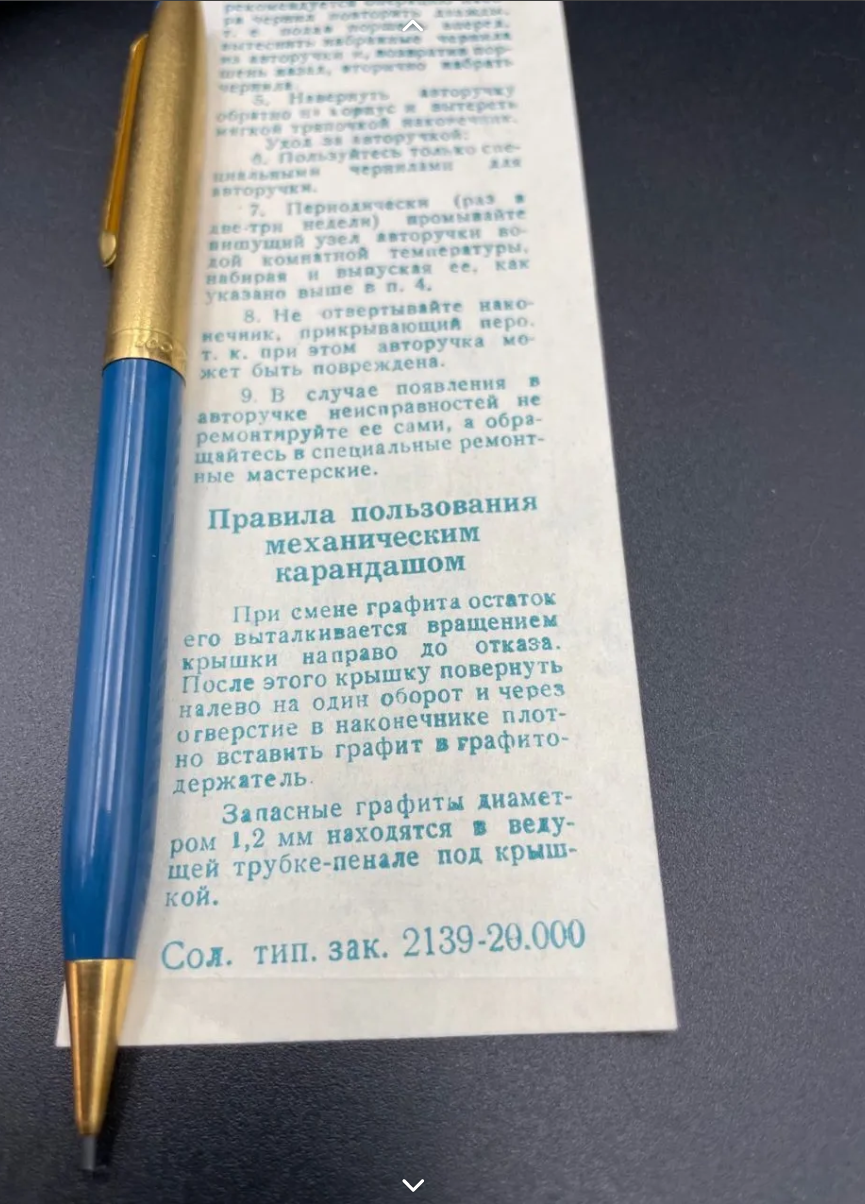 АР-70-3