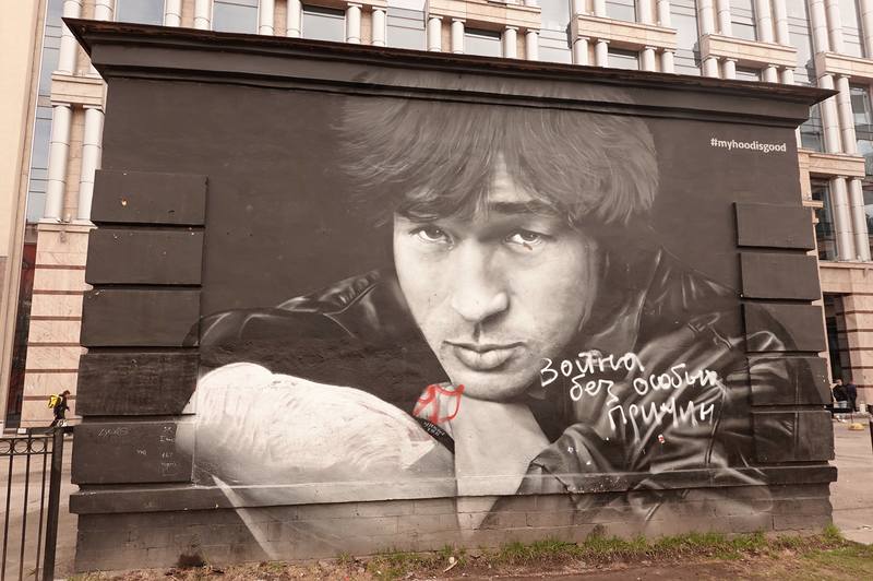 Санкт-Петербург