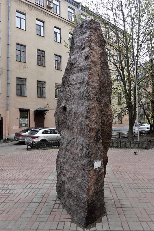 Санкт-Петербург