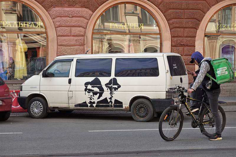 Санкт-Петербург