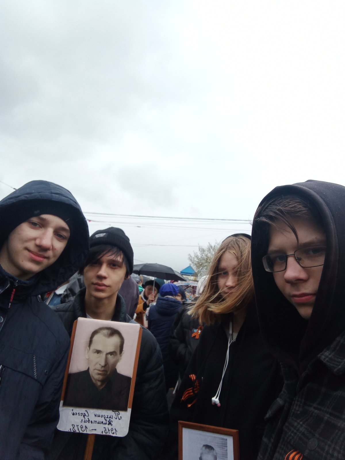 День Победы