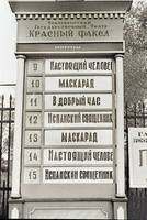 VFL.RU - ваш фотохостинг