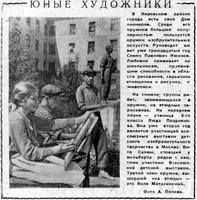 фско
