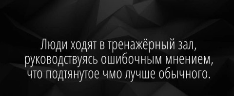 беседка
