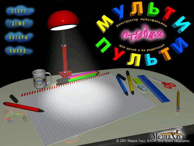VFL.RU - ваш фотохостинг