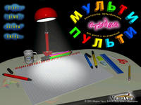 VFL.RU - ваш фотохостинг