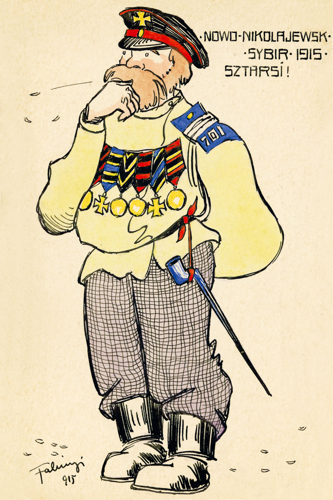 «Старший!» 1915. Собрание С. А. Савченко (Новосибирск)