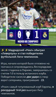беседка