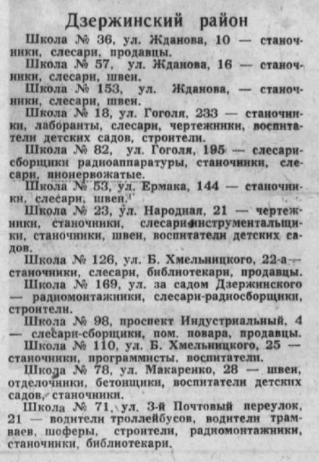 шрп3