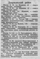 шрп3