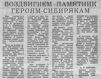 фпмс