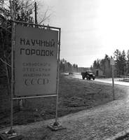 фдва