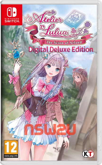 Atelier Lulua ~The Scion of Arland~ Digital Deluxe Edition Switch NSP